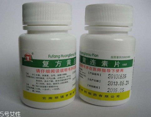 黃連素片能長期吃嗎？黃連素片能經(jīng)常吃嗎？