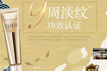 抗皺眼霜哪個(gè)牌子好？抗皺眼霜品牌排行榜