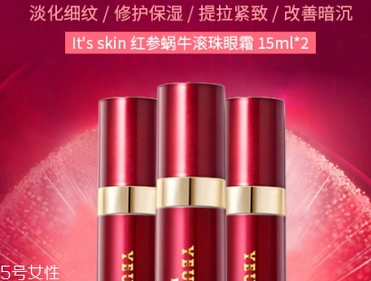 抗皺眼霜哪個(gè)牌子好？抗皺眼霜品牌排行榜
