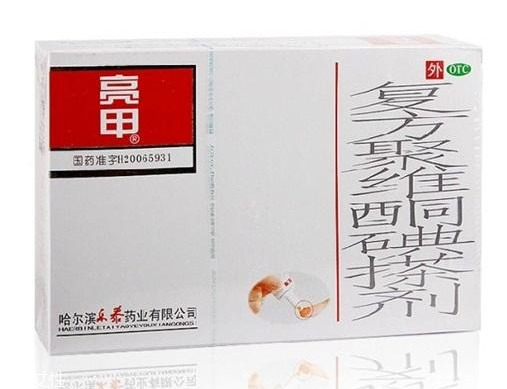 亮甲多少錢(qián)一盒？亮甲的價(jià)格