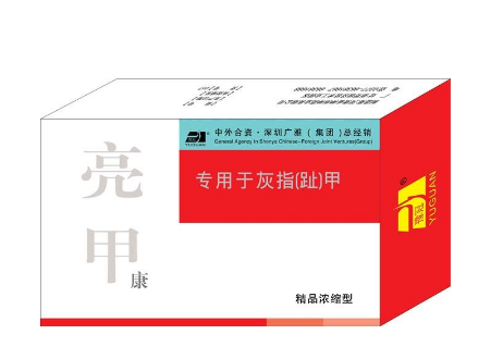 亮甲多少錢(qián)一盒？亮甲的價(jià)格