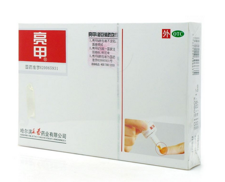 亮甲有用嗎？亮甲能治好灰指甲嗎？