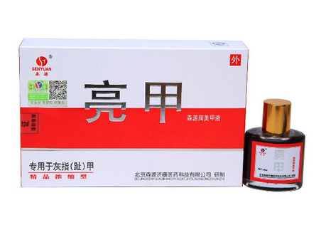亮甲有用嗎？亮甲能治好灰指甲嗎？