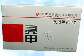 亮甲是什么顏色？亮甲是什么樣子的？