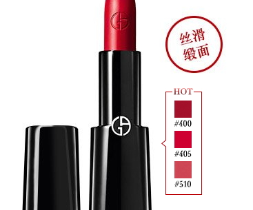 阿瑪尼摯愛唇膏怎么樣？阿瑪尼摯愛唇膏評測