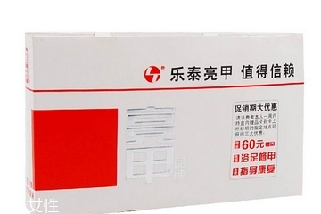 亮甲是激素藥嗎？亮甲含有激素嗎？
