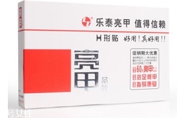 亮甲是吃的還是涂的？亮甲是口服還是外用？