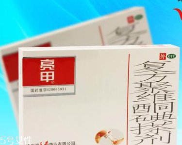 亮甲是吃的還是涂的？亮甲是口服還是外用？