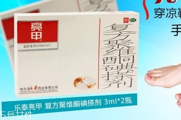 亮甲是什么成分？亮甲成分解析