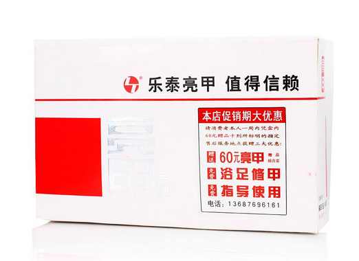 亮甲會越用越嚴重嗎？用亮甲灰指甲會變嚴重嗎？