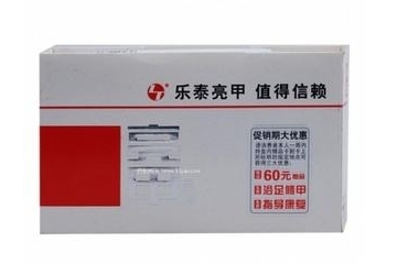 亮甲能治甲溝炎嗎？甲溝炎能用亮甲治嗎？