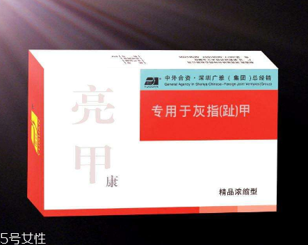 亮甲能治好腳氣嗎？腳氣能用亮甲治嗎？