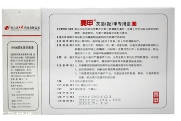 亮甲可以長期用嗎？亮甲可以經(jīng)常用嗎？