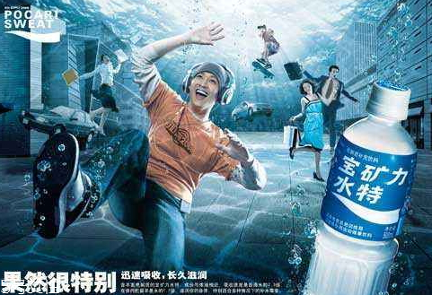 寶礦力水特多少錢(qián)一瓶 寶礦力水特好喝嗎