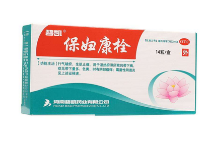 保婦康栓效果怎么樣？保婦康栓好用嗎？