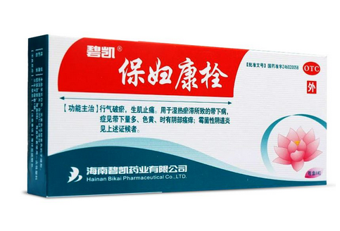 保婦康栓效果怎么樣？保婦康栓好用嗎？