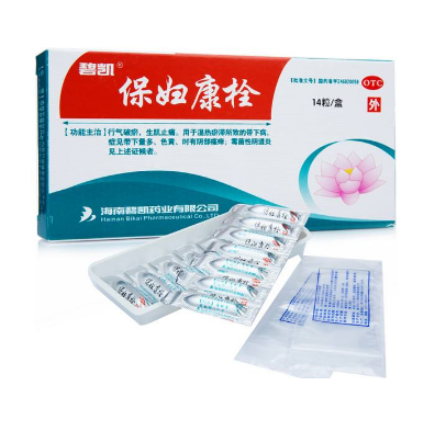 保婦康栓治盆腔炎嗎？盆腔炎用保婦康栓好嗎？