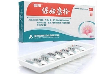 保婦康栓多少錢一盒？保婦康栓價(jià)格