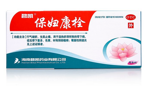 保婦康栓多少錢一盒？保婦康栓價(jià)格