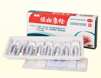 保婦康栓是抗生素藥嗎？保婦康栓屬于抗生素藥嗎？