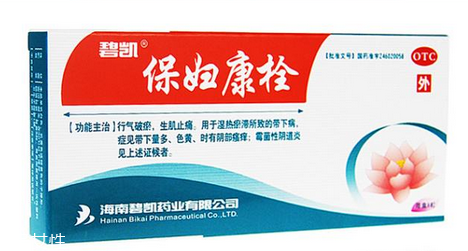 保婦康栓是什么顏色的？保婦康栓外觀