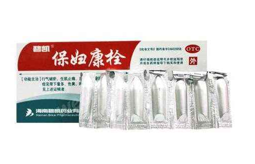 保婦康栓是干擾素嗎？保婦康栓是消炎藥嗎？