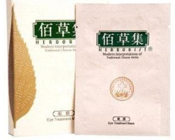 國(guó)貨眼膜哪個(gè)牌子好？國(guó)貨眼膜品牌排行榜