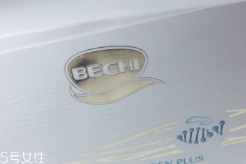 bechi膠原蛋白多少錢？bechi膠原蛋白價格