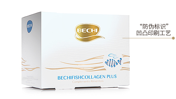 bechi膠原蛋白哪里買？bechi膠原蛋白怎么買？