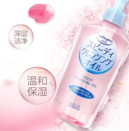 日本眼唇卸妝液哪個牌子好？日本眼唇卸妝液排行榜