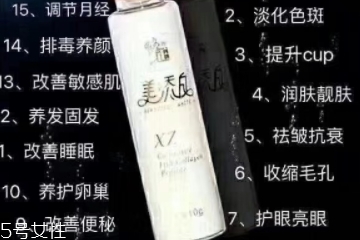 美添白膠原蛋白怎么樣？美添白膠原蛋白好不好？