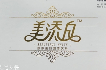 美添白膠原蛋白多少錢(qián)？美添白膠原蛋白價(jià)格