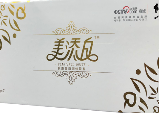 美添白膠原蛋白多少錢(qián)？美添白膠原蛋白價(jià)格
