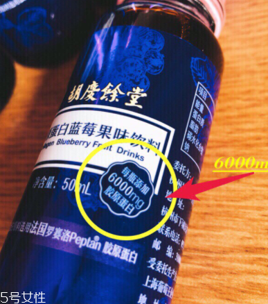 胡慶余堂膠原蛋白價(jià)格 胡慶余堂膠原蛋白多少錢？