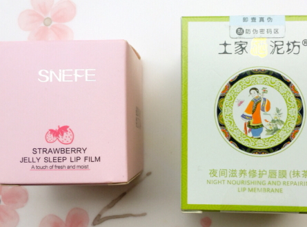 雪玲妃唇膜怎么樣？雪玲妃唇膜和蘭芝唇膜對(duì)比