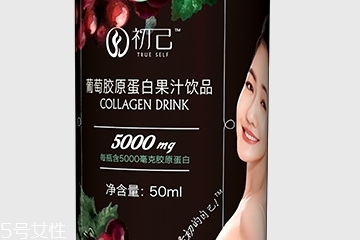 初己膠原蛋白多少錢(qián)一盒？初己膠原蛋白價(jià)格