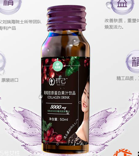 初己膠原蛋白多少錢(qián)一盒？初己膠原蛋白價(jià)格