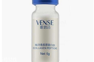 唯恩詩(shī)膠原蛋白怎么樣？唯恩詩(shī)膠原蛋白好嗎？