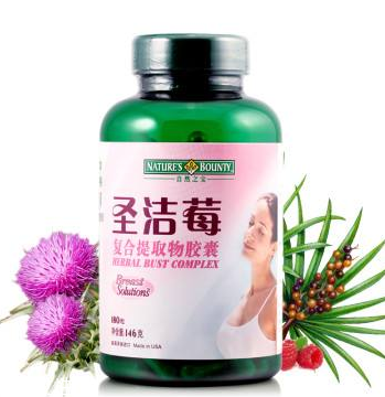 圣潔莓吃多久有效果？圣潔莓多久見效？