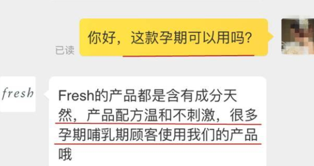 嬌韻詩(shī)和fresh哪個(gè)好？嬌韻詩(shī)和馥蕾詩(shī)哪個(gè)更適合孕婦