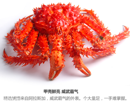 帝王蟹是螃蟹么？帝王蟹是哪里產(chǎn)的？