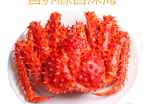 帝王蟹是熟的嗎？帝王蟹是生的熟的？