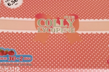 colly膠原蛋白孕婦可以喝嗎？孕婦可以喝colly膠原蛋白嗎？