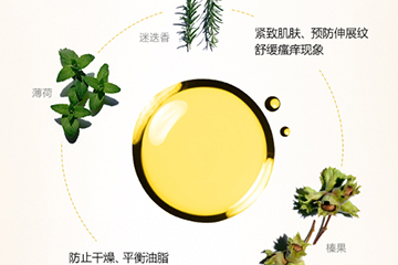 嬌韻詩妊娠紋油要洗嗎？嬌韻詩妊娠紋油怎么洗？