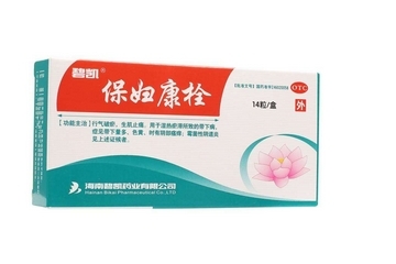 保婦康栓會(huì)排出什么？保婦康栓會(huì)流出來嗎？