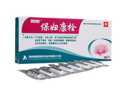保婦康栓會(huì)排出什么？保婦康栓會(huì)流出來嗎？