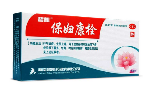 保婦康栓會(huì)排出什么？保婦康栓會(huì)流出來嗎？