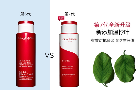 嬌韻詩(shī)紅魔晶每天用嗎？嬌韻詩(shī)紅魔晶多久用一次