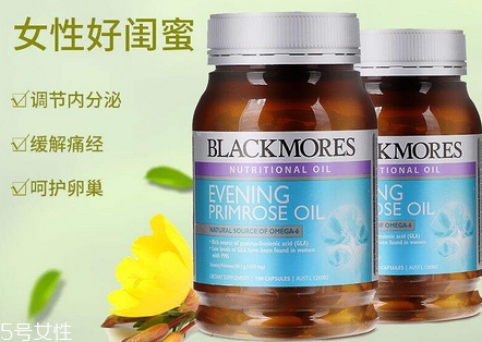 月見草膠囊是激素嗎？月見草膠囊含有激素嗎？