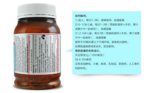 月見(jiàn)草膠囊多大年齡吃？月見(jiàn)草膠囊最佳服用年齡